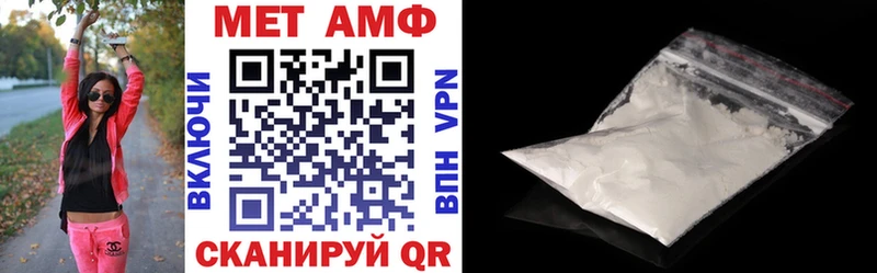 Купить закладки  Нарьян-Мар  Амфетамин 98% 
