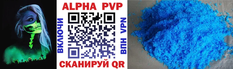 Купить где  Нарьян-Мар  APVP СК КРИС 