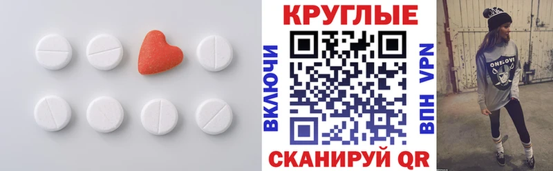ЭКСТАЗИ XTC  Купить  Нарьян-Мар 
