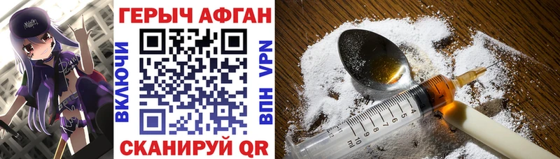 ГЕРОИН белый  Купить закладки  Нарьян-Мар 