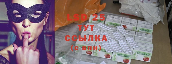 сатива Лиски