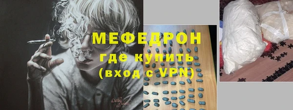 сатива Лиски