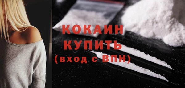 spice Лихославль
