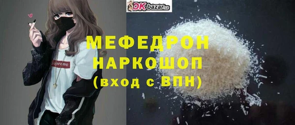 spice Лихославль