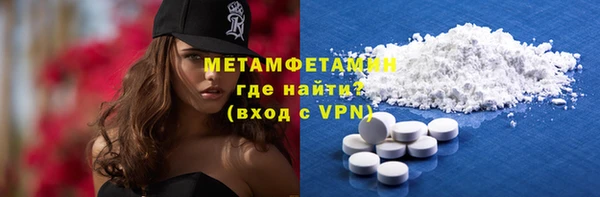 сатива Лиски