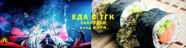 spice Лихославль