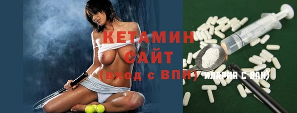spice Лихославль