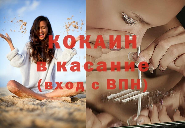 spice Лихославль