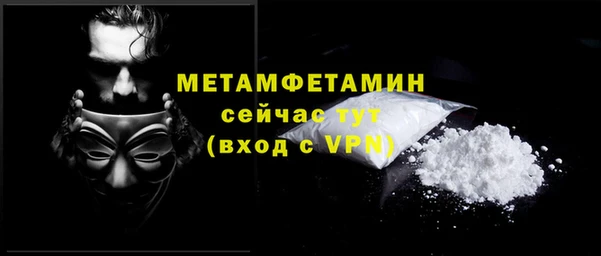сатива Лиски