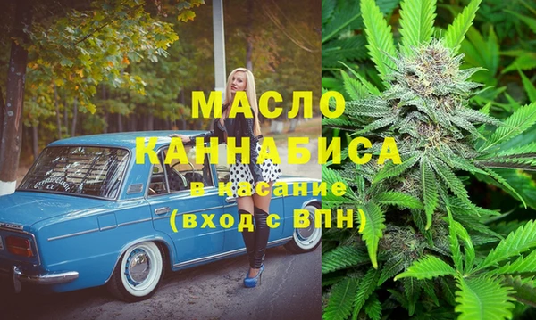 сатива Лиски