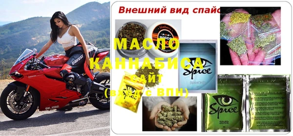 spice Лихославль