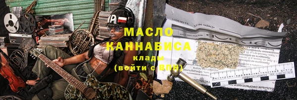 сатива Лиски