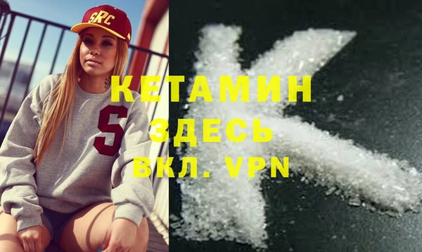 сатива Лиски