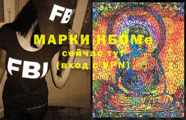 сатива Лиски