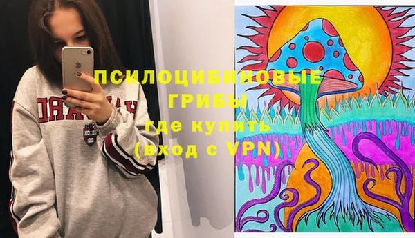 сатива Лиски