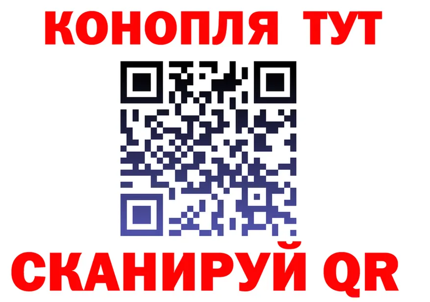 ГАШ Premium ONION площадка мега Нарьян-Мар