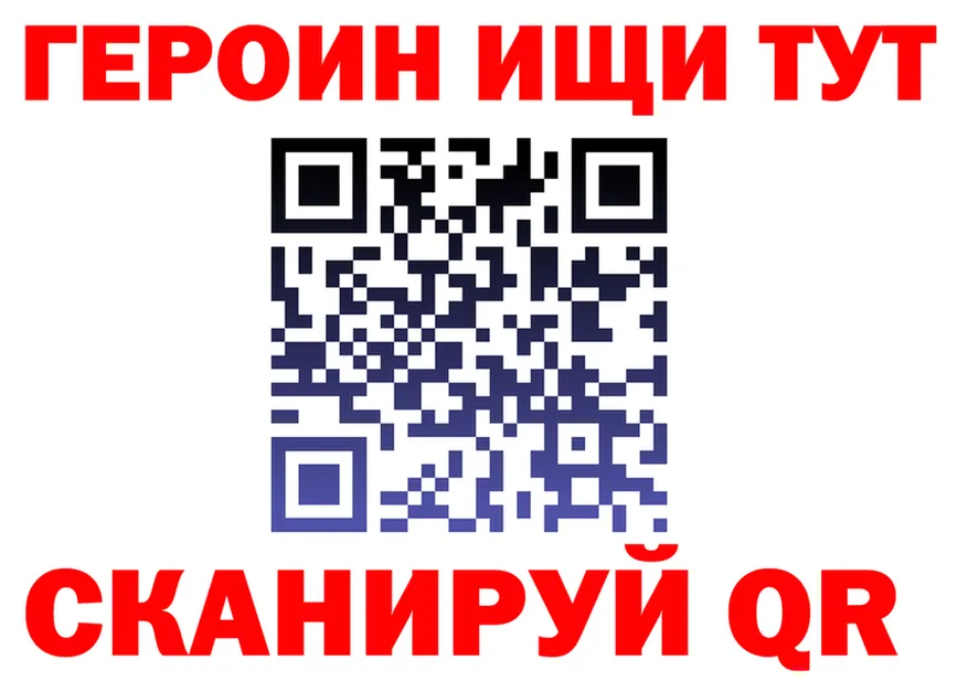 МЕТАДОН белоснежный как войти это omg Нарьян-Мар