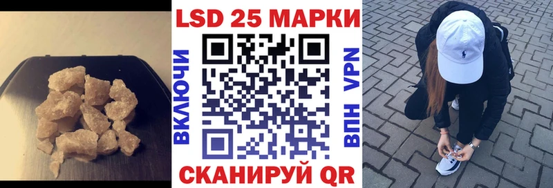 Лсд 25 экстази кислота  Купить где  Нарьян-Мар 