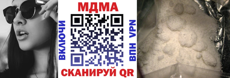 МДМА crystal Купить закладки Нарьян-Мар
