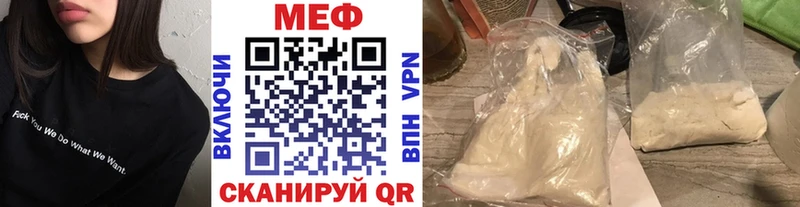 Купить где  Нарьян-Мар  МЯУ-МЯУ мука 