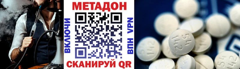 Купить где  Нарьян-Мар  Метадон methadone 