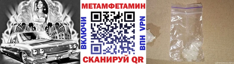 Купить  Нарьян-Мар  Первитин витя 