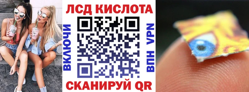 Купить Нарьян-Мар Марки N-bome 1500мкг