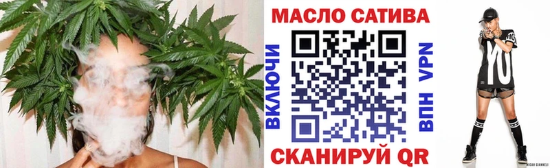 Купить  Нарьян-Мар  ТГК концентрат 